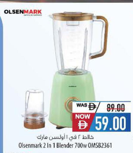 available at السفير ماركت in الإمارات العربية المتحدة , الامارات - أبو ظبي