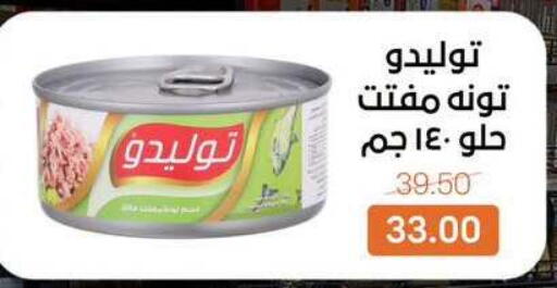 available at Beit El Gomla in Egypt - Cairo
