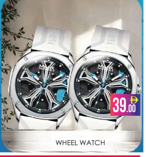 available at ايكو مول & ايكو هايبرماركت in الإمارات العربية المتحدة , الامارات - دبي