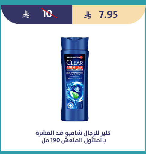available at متاجر قوت in مملكة العربية السعودية, السعودية, سعودية - الطائف