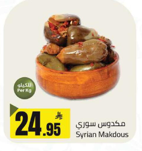 available at مخازن هايبرماركت in مملكة العربية السعودية, السعودية, سعودية - تبوك