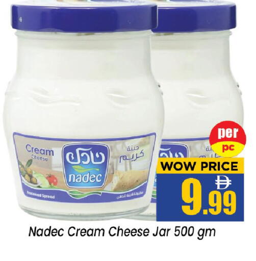 available at نيومارت هايبرماركت in الإمارات العربية المتحدة , الامارات - الشارقة / عجمان