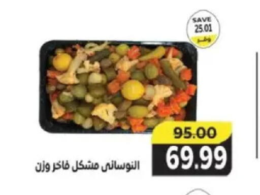 available at The Mart  in Egypt - Cairo