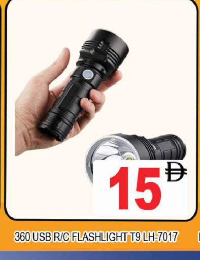 available at AL MADINA (Dubai) in UAE - Dubai