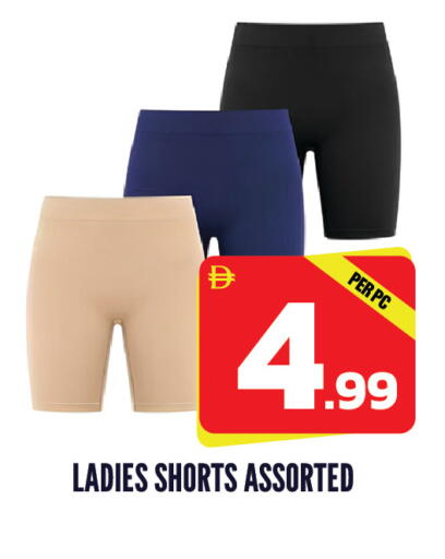 available at دريم لاند in الإمارات العربية المتحدة , الامارات - الشارقة / عجمان