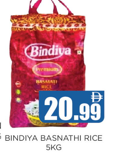 available at Ainas Al madina hypermarket in UAE - Sharjah / Ajman