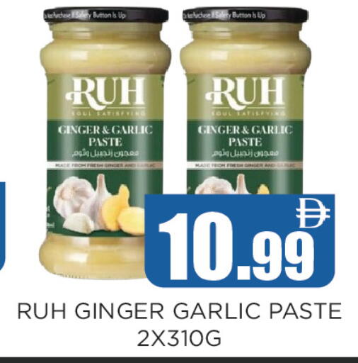 Ginger Garlic available at Ainas Al madina hypermarket in UAE - Sharjah / Ajman