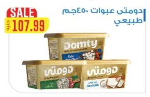 available at Euromarche in Egypt - Cairo