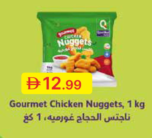 available at جمعية الامارات التعاونية in الإمارات العربية المتحدة , الامارات - دبي