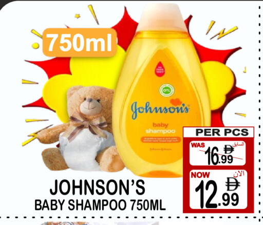 available at جفت بوينت in الإمارات العربية المتحدة , الامارات - دبي