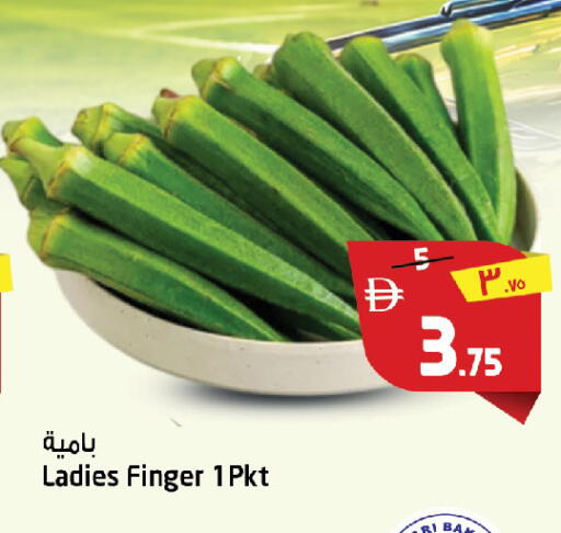 available at سفاري هايبرماركت in الإمارات العربية المتحدة , الامارات - دبي