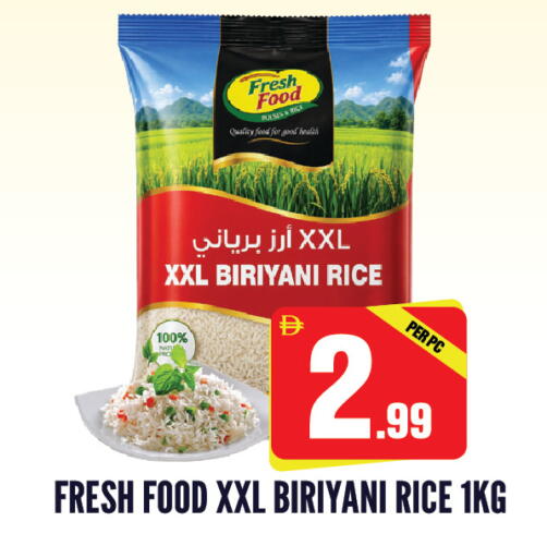 available at دريم لاند in الإمارات العربية المتحدة , الامارات - الشارقة / عجمان