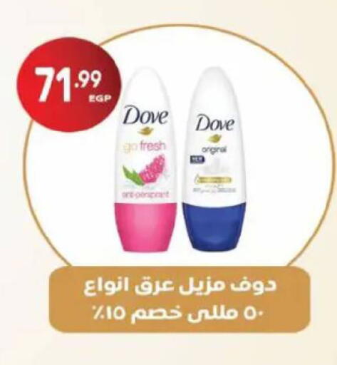 available at El.Husseini supermarket  in Egypt - Cairo