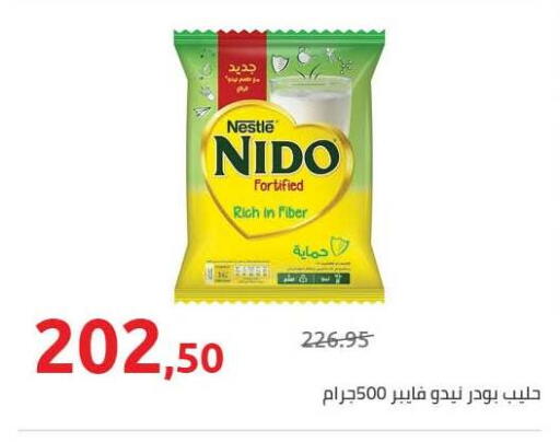available at هايبر وان in Egypt - القاهرة