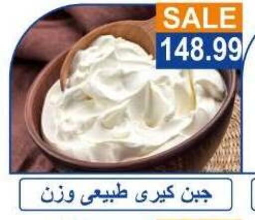 available at Hyper El Hawary in Egypt - Cairo