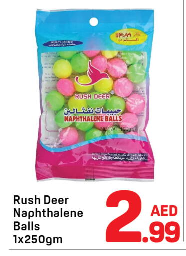 available at دي تو دي in الإمارات العربية المتحدة , الامارات - الشارقة / عجمان