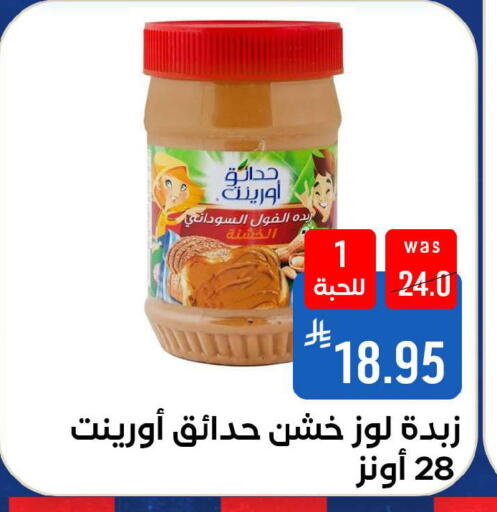available at شبرا الطائف in مملكة العربية السعودية, السعودية, سعودية - الطائف