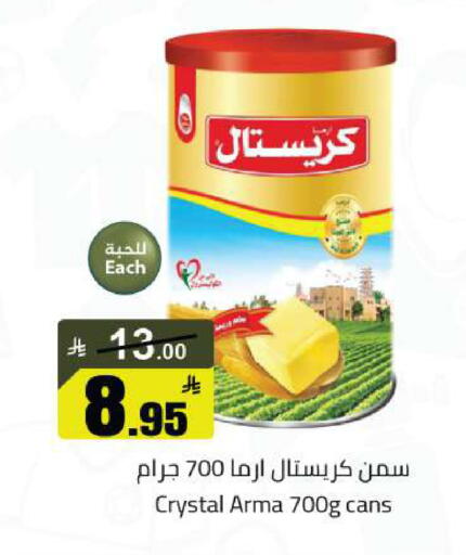 available at مخازن هايبرماركت in مملكة العربية السعودية, السعودية, سعودية - تبوك
