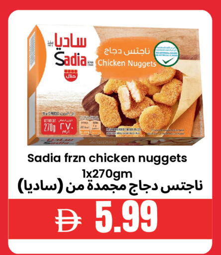 available at Best Coop Discounts Hypermarket in UAE - Dubai