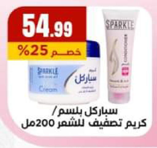 available at El Mahlawy Stores in Egypt - Cairo