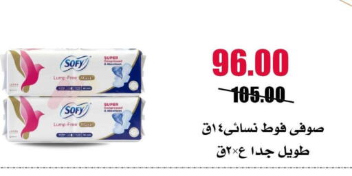 available at Al Kawas Markets in Egypt - Cairo