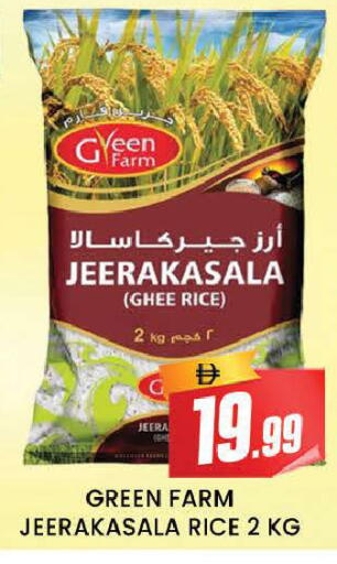 available at AL MADINA (Dubai) in UAE - Dubai