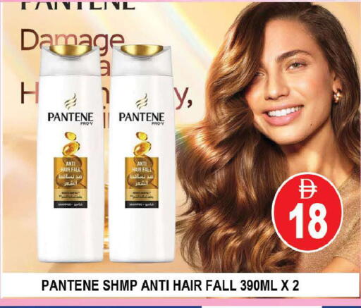 available at AL MADINA (Dubai) in UAE - Dubai