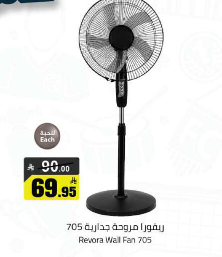 available at مخازن هايبرماركت in مملكة العربية السعودية, السعودية, سعودية - تبوك
