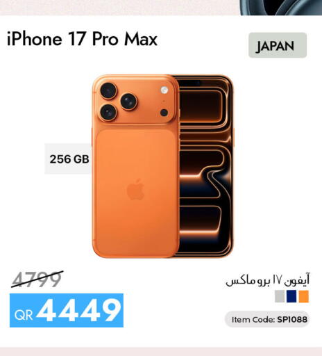 available at iCONNECT  in Qatar - Doha