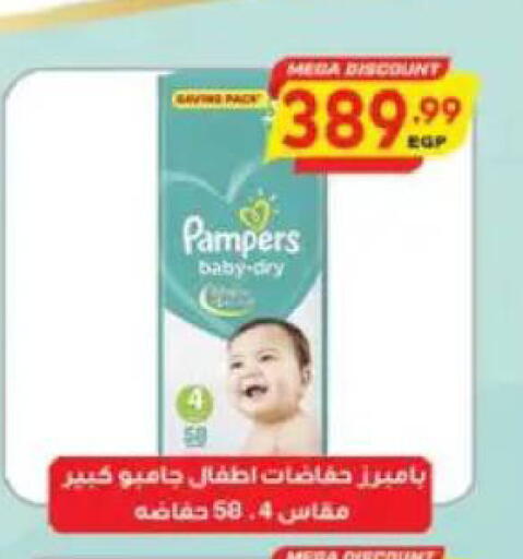 available at El.Husseini supermarket  in Egypt - Cairo