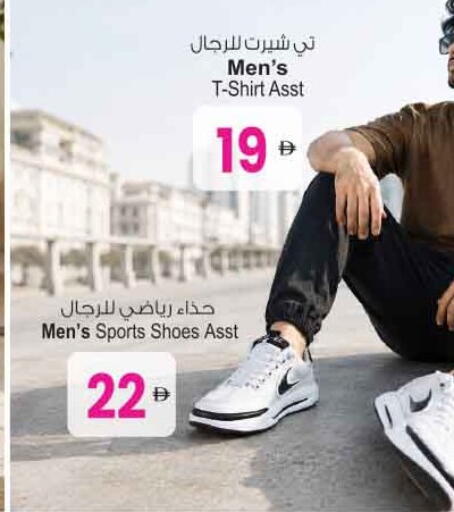 available at Ansar Gallery in UAE - Dubai