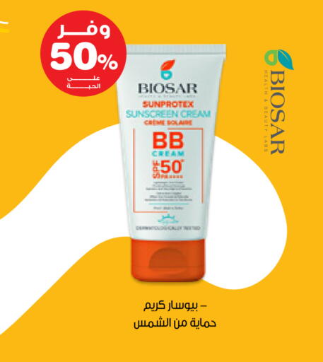 available at Innova Health Care in KSA, Saudi Arabia, Saudi - Tabuk