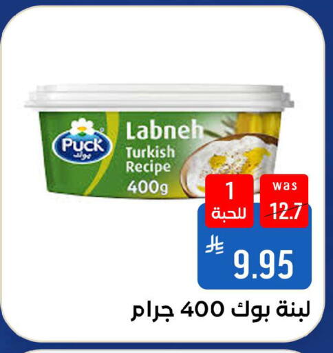 available at شبرا الطائف in مملكة العربية السعودية, السعودية, سعودية - الطائف