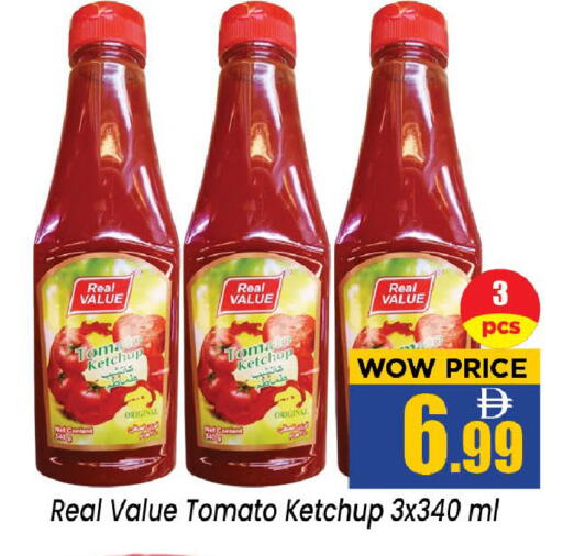Tomato available at نيومارت هايبرماركت in الإمارات العربية المتحدة , الامارات - الشارقة / عجمان