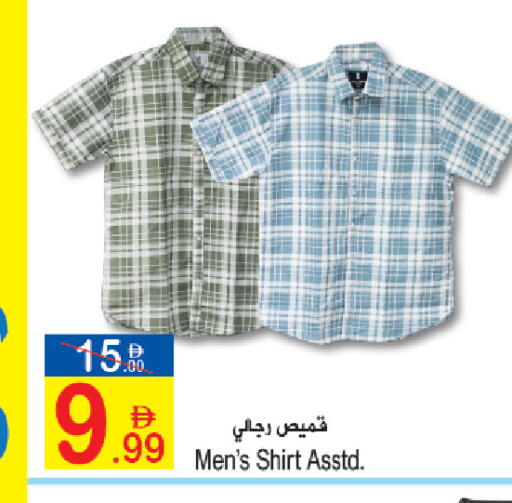 available at سن اند ساند هايبر ماركت ذ.م.م in الإمارات العربية المتحدة , الامارات - رَأْس ٱلْخَيْمَة