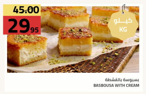 available at أسواق أسترا in مملكة العربية السعودية, السعودية, سعودية - تبوك