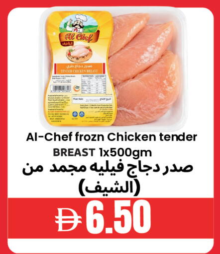 Date available at Best Coop Discounts Hypermarket in UAE - Dubai