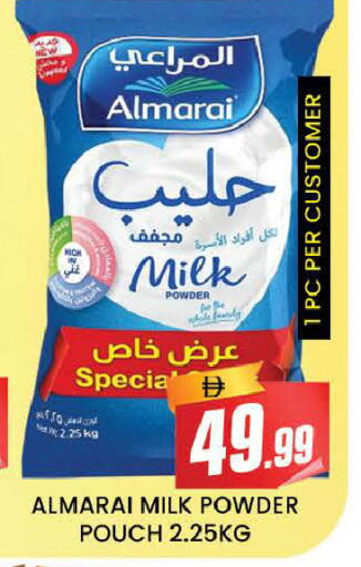 available at AL MADINA (Dubai) in UAE - Dubai
