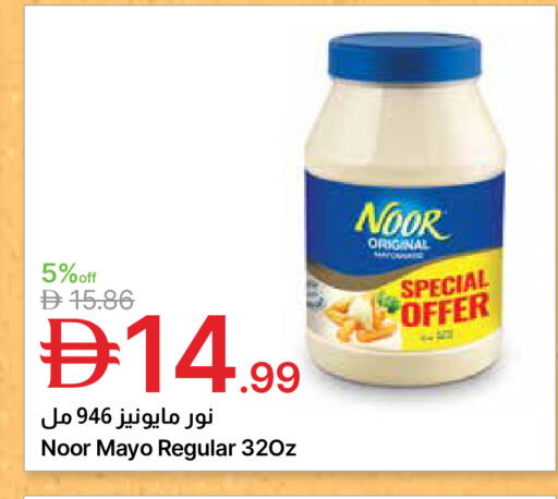 available at جمعية الامارات التعاونية in الإمارات العربية المتحدة , الامارات - دبي
