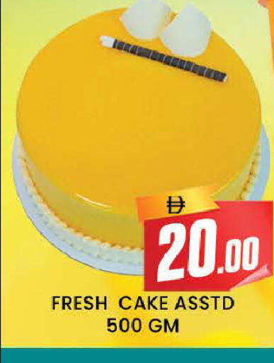 available at AL MADINA (Dubai) in UAE - Dubai