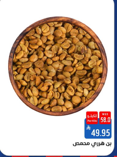 available at شبرا الطائف in مملكة العربية السعودية, السعودية, سعودية - الطائف