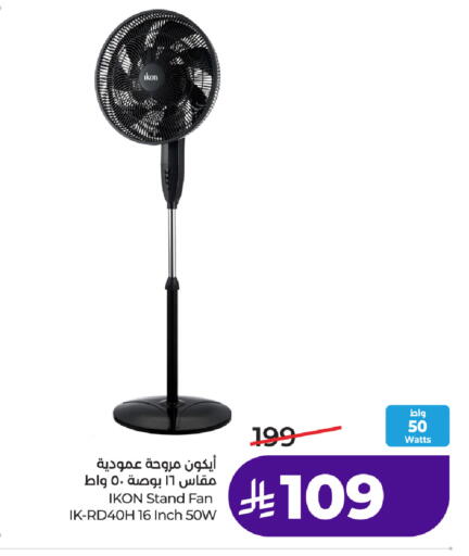 available at لولو هايبرماركت in مملكة العربية السعودية, السعودية, سعودية - الطائف