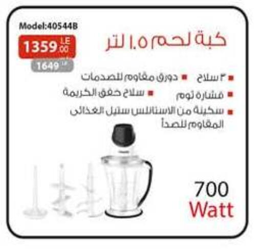 available at Hyper One  in Egypt - Cairo