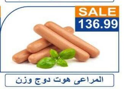 available at Hyper El Hawary in Egypt - Cairo