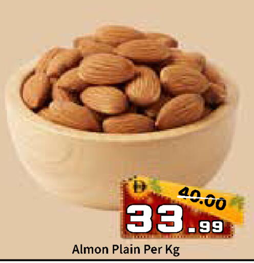 available at رويال جلف هايبرماركت in الإمارات العربية المتحدة , الامارات - أبو ظبي