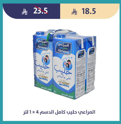 available at متاجر قوت in مملكة العربية السعودية, السعودية, سعودية - الطائف