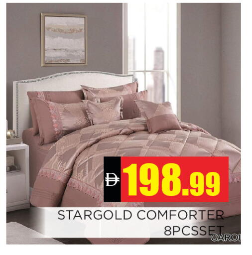available at عين المدينة هايبرماركت in الإمارات العربية المتحدة , الامارات - الشارقة / عجمان