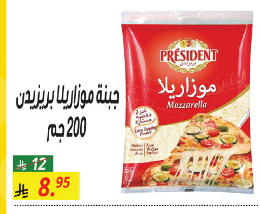 available at سنام سوبرماركت in مملكة العربية السعودية, السعودية, سعودية - الرياض