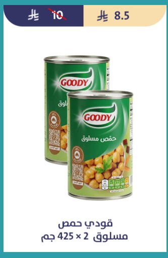 available at متاجر قوت in مملكة العربية السعودية, السعودية, سعودية - الطائف