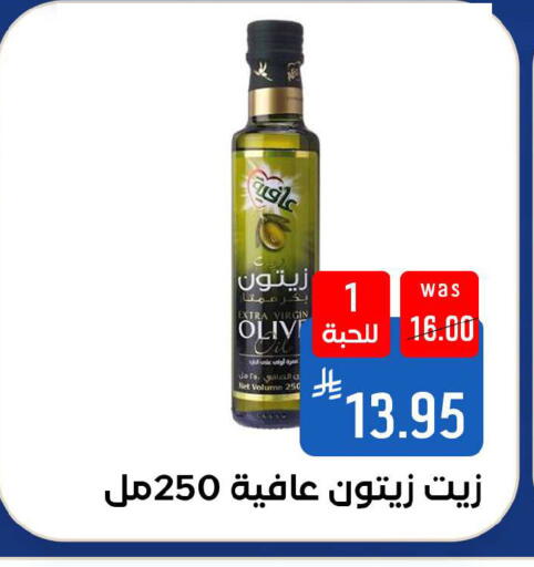 available at شبرا الطائف in مملكة العربية السعودية, السعودية, سعودية - الطائف